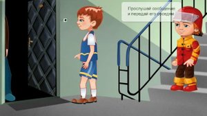 Сигнал «Внимание всем!»