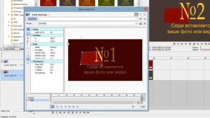 Урок Sony Vegas PRO Маска Безье