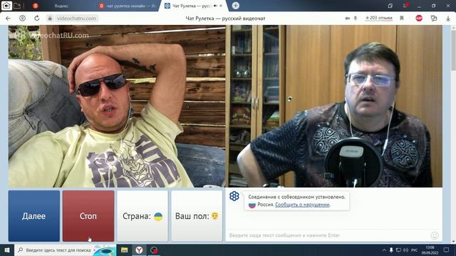 Встретил Нагиева в чат рулетке!