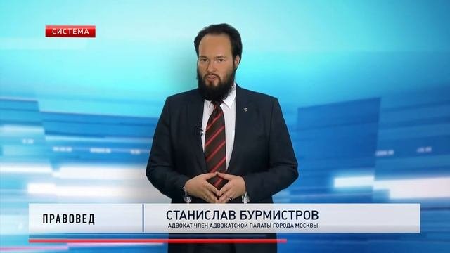 ПРАВОВЕД. Гражданское право. Наследование.