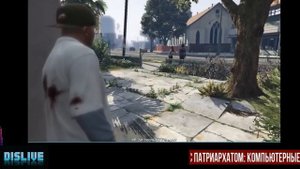 Борьба с патриархатом компьютерные игры Dislive