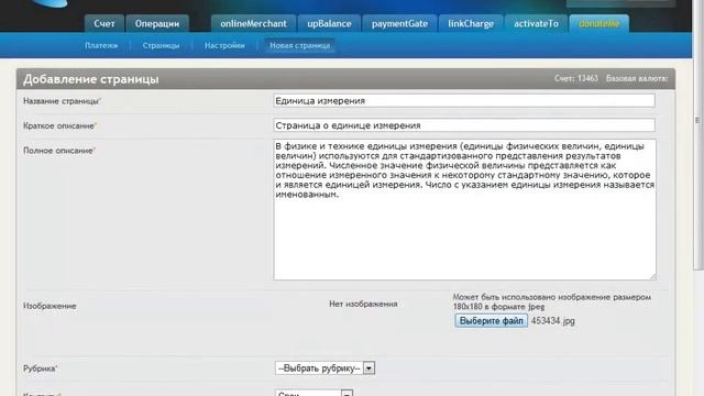 donateMe | Создание страницы для сбора пожертвований смотреть онлайн