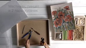 Набор #3 Римская Мозаика