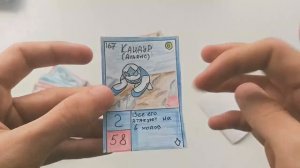 ККИ Desent Stroy #16 / ККИ / Самодельная карточная игра / Homemade TCG