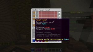 ?МЫ ПОБЕДИТЕЛИ! | МАЙНКРАФТ МИНИ ИГРЫ | МАЙНКРАФТ БИЛД БАТЛ | MINECRAFT | БИТВА ПОСТОЕК В МАЙНКРАФТ