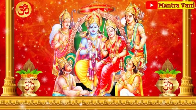 जीवन के सारे दुख दर्द मिटा देगा ये राम मंत्र इसे अनदेखा मत करना | Most Powerful Ram Mantra