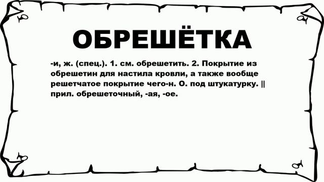 Купер что такое означает слово