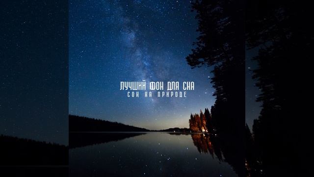 Приятные сны смотреть онлайн