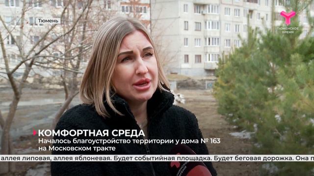 Вместо пустыря - благоустроенная территория.