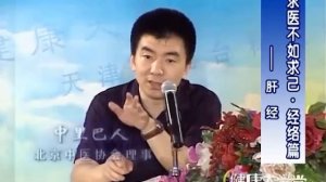Доктор Чжэн Фучжун. Точка для очищения организма