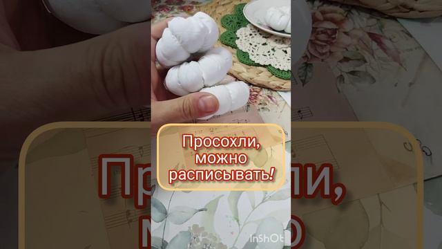 Мастер класс текстильная тыква