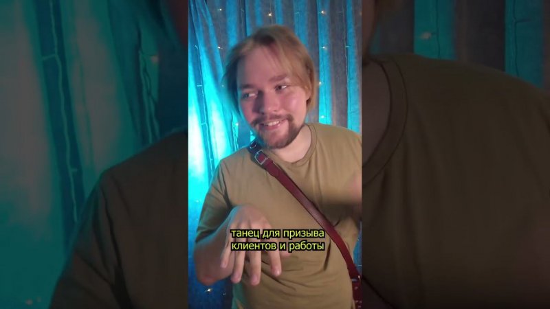 Когда бюджет на рекламу не выделили, а привлекать внимание как-то надо))