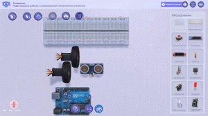 Простейший робот на Arduino лаборатория МЭШ моделирование роботов