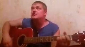 Песня под гитару. Дисбат. Сергей Ростов - cover