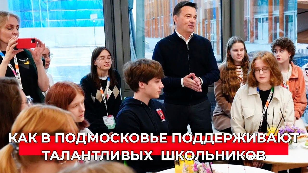 «Все то, что востребовано»:кибернетику и программирование преподают в уникальных центрах Подмосковье