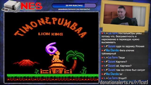 Играем в Денди на ночь глядя! (Earthworm Jim 3, Tom & Jerry 3, The Lion King 5, Felix the Cat 2) смотреть онлайн