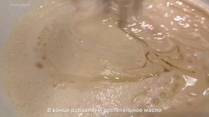 Готовим заварные блинчики, ?с детьми?