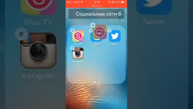 Как снимать видео с экрана iOS 9,9.1,9.2