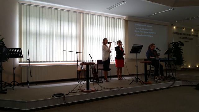 "Благословений потоки". Христианские песни смотреть онлайн