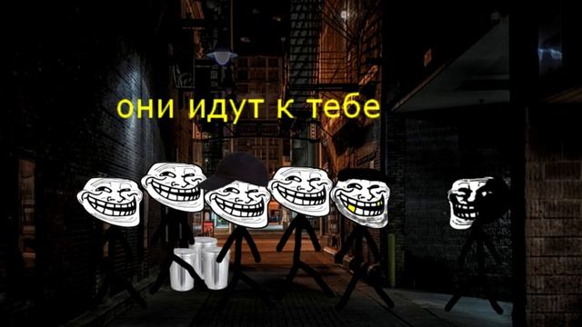 Инцидент "Месть" (Trollge Incident) смотреть онлайн