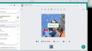 Как сделать стикер WhatsApp