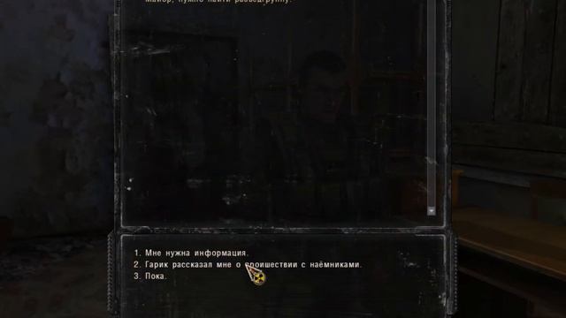 Сорвал встречу наёмников в припяти S.T.A.L.K.E.R  Зов припяти#12
