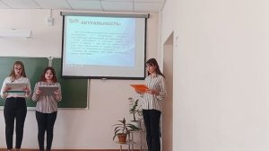 Проект учащихся 9 класса МБОУ "КИПРИНСКАЯ СОШ" Проект школьных инициатив "Я считаю"