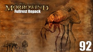 The Elder Scrolls III: MORROWIND Fullrest #92 Книги для Гильдии магов Альд'руна.