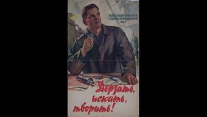 Стихотворение Роберта Рождественского "Если вы есть будьте первыми"