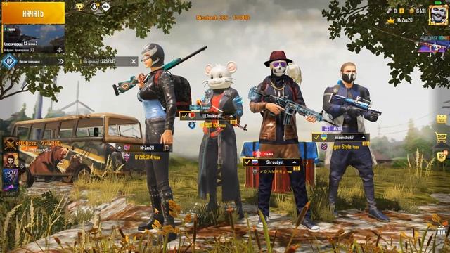PUBG MOBILE СТРИМ/ПУБГ МОБАЙЛ НА ПК /ПАБГ МОБАЙЛ КАСТОМКИ#PUBGMOBILE#MRZAS#СТРИМ
