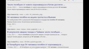 Код 45 (54), о котором молчит Вадим Шегалов.