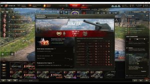 Bat.-Châtillon 155 58, Карелия, Стандартный бой на мастера 12 07 2024