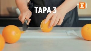 Как удобно разделать апельсин. Варианты.