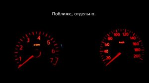 Новый скин панели приборов на Рено Логан (1 фаза 2008 г.в) отчёт