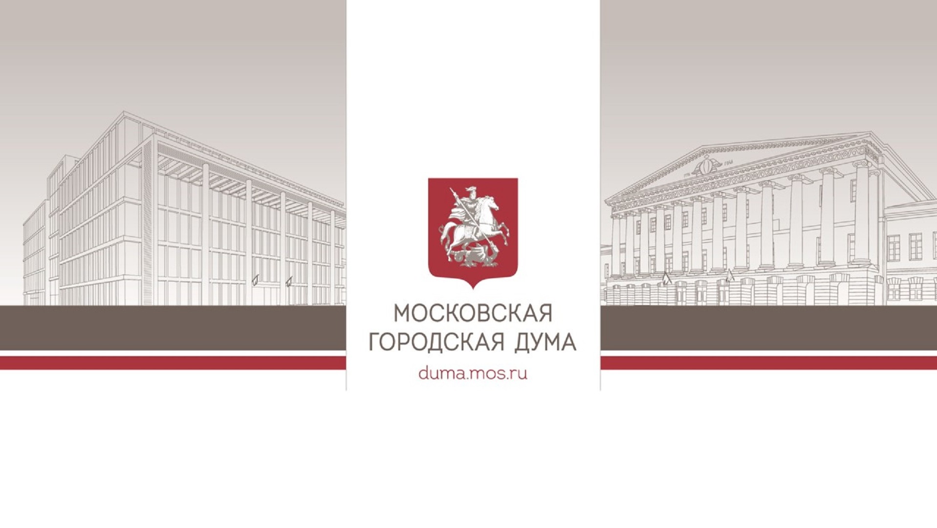 19.05.2023. Нарушение жилищных прав жителей бывшего ведомственного жилого фонда в Москве