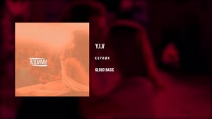 YLV(Yuldvwev) - Карими