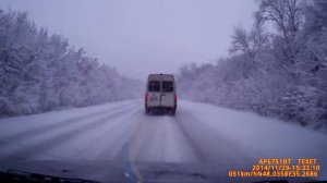 Зима, трасса