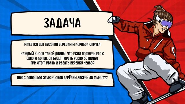 А ТЫ СМОЖЕШЬ ?? Задачка с серьёзных собеседований, которую способен решить и ребёнок ?