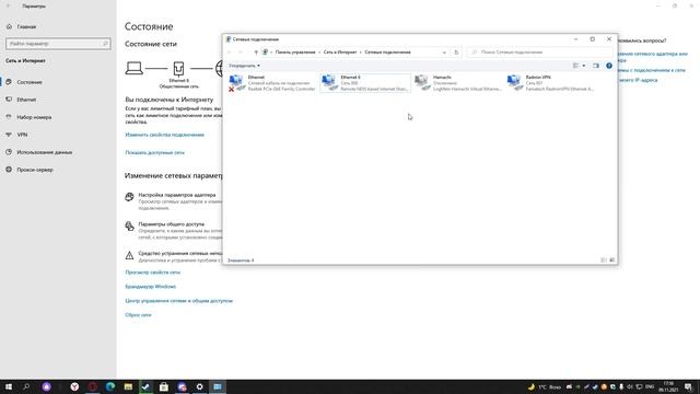 ОБХОД ОГРАНИЧЕНИЙ РАЗДАЧИ ИНТЕРНЕТА МТС | ТАРИФИЩЕ и БЕЗЛИМИТИЩЕ