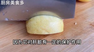 它是咳嗽的「克星」，效果很好的「止咳方」，潤肺止咳又化痰，【廚房美食多】，#潤肺止咳 #化痰 #止咳方 #家庭療法 #自然療法 #咳嗽治療 #中醫 #健康貼士 #克服咳嗽 #潤肺止咳秘訣 #冬季健康