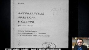 Жмиль смотрит про корпус морской пехоты с канала SUREN || часть 1 ||