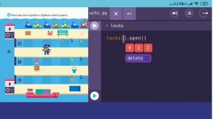 Очередь к Причалу | 7, 8, 9, и 10 уровни | Программирование На Платформе Учи.ру