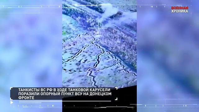СПЕЦОПЕРАЦИЯ Z  10 июня  2024  Собрали главные видео дня#россия#донбасс#спецоперация#всу#зсу