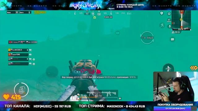 Я ВЕРНУЛСЯ! ? РАЗНОСИМ ПАБЛИК В PUBG MOBILE | СТРИМ С IPHONE 13 PRO MAX смотреть онлайн