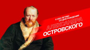 📌 "Классик отечественного искусства"