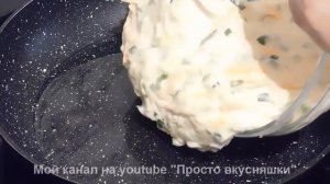 Нет духовки-не беда!Дрожжевой пирог на сковороде.