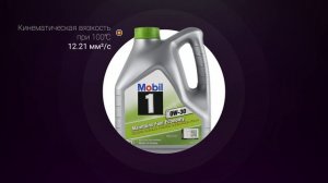 Обзор моторного масла MOBIL 1 ESP 0W-30  | Хороший ли выбор?
