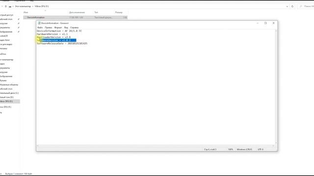 Как обновить прошивку на объективах VILTROX? смотреть онлайн