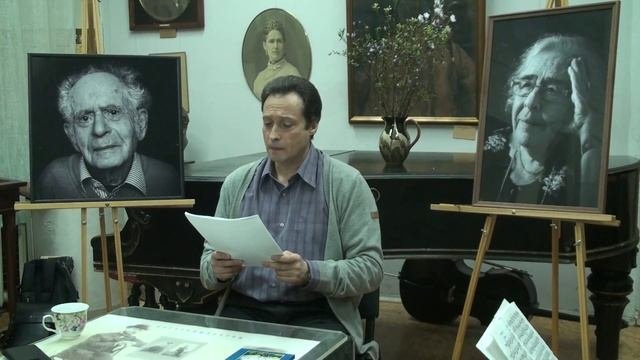 часть 1. Роман Перельштейн 