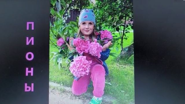 Фотоконкурс "Дети и цветы"